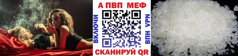 Как найти закладки Протвино Конопля  Меф  ссылка на мегу сайт  Гашиш  Героин 