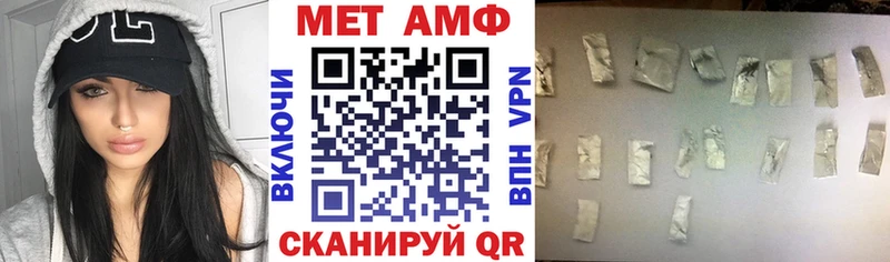 АМФЕТАМИН VHQ где найти наркотики Протвино