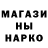 Бошки Шишки Bruce Banner Juho Hartikainen