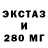 ЭКСТАЗИ MDMA Samago