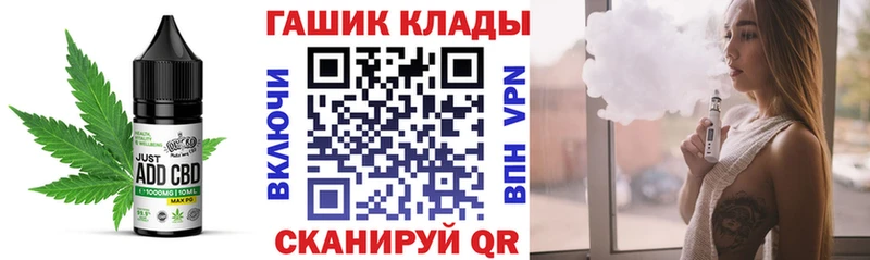 Canna-Cookies марихуана  ОМГ ОМГ ссылка  Протвино 