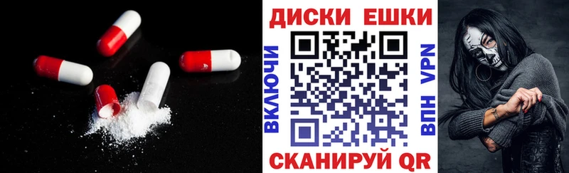 Экстази MDMA  Протвино 