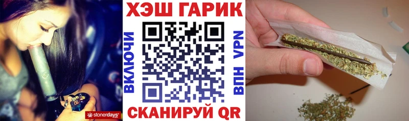 ГАШИШ Cannabis  где купить наркоту  Протвино 