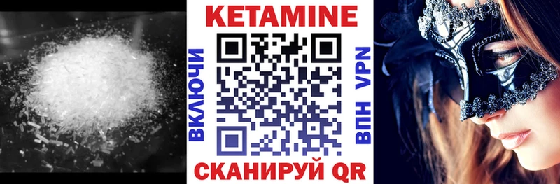 КЕТАМИН VHQ  кракен вход  Протвино  продажа наркотиков 