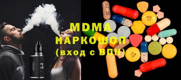 мдпв Алексин