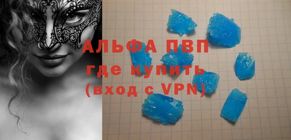 мдпв Алексин