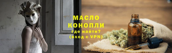 героин Осташков