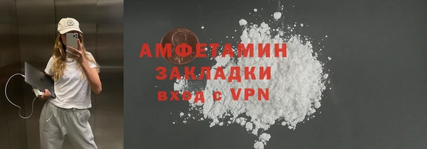 шишки Алексеевка