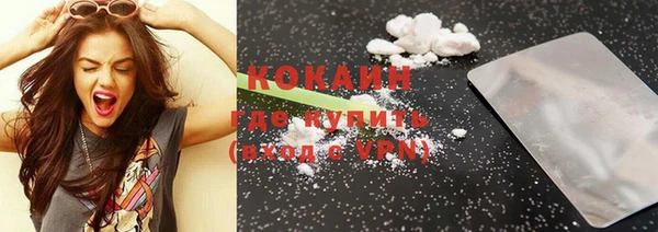 ECSTASY Абинск