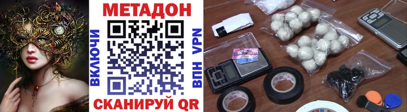 Метадон мёд цены наркотик дарк нет как зайти Протвино