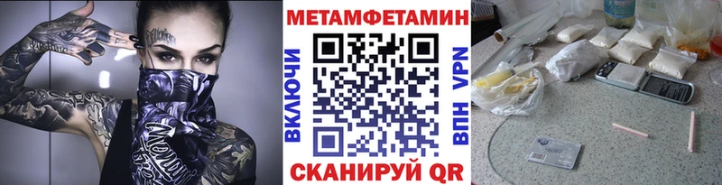 kraken сайт  Протвино  Метамфетамин кристалл 