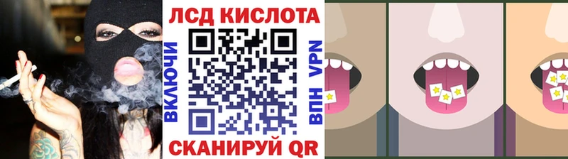 Наркотические марки 1500мкг  Протвино 