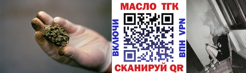 наркота  Протвино  Дистиллят ТГК концентрат 